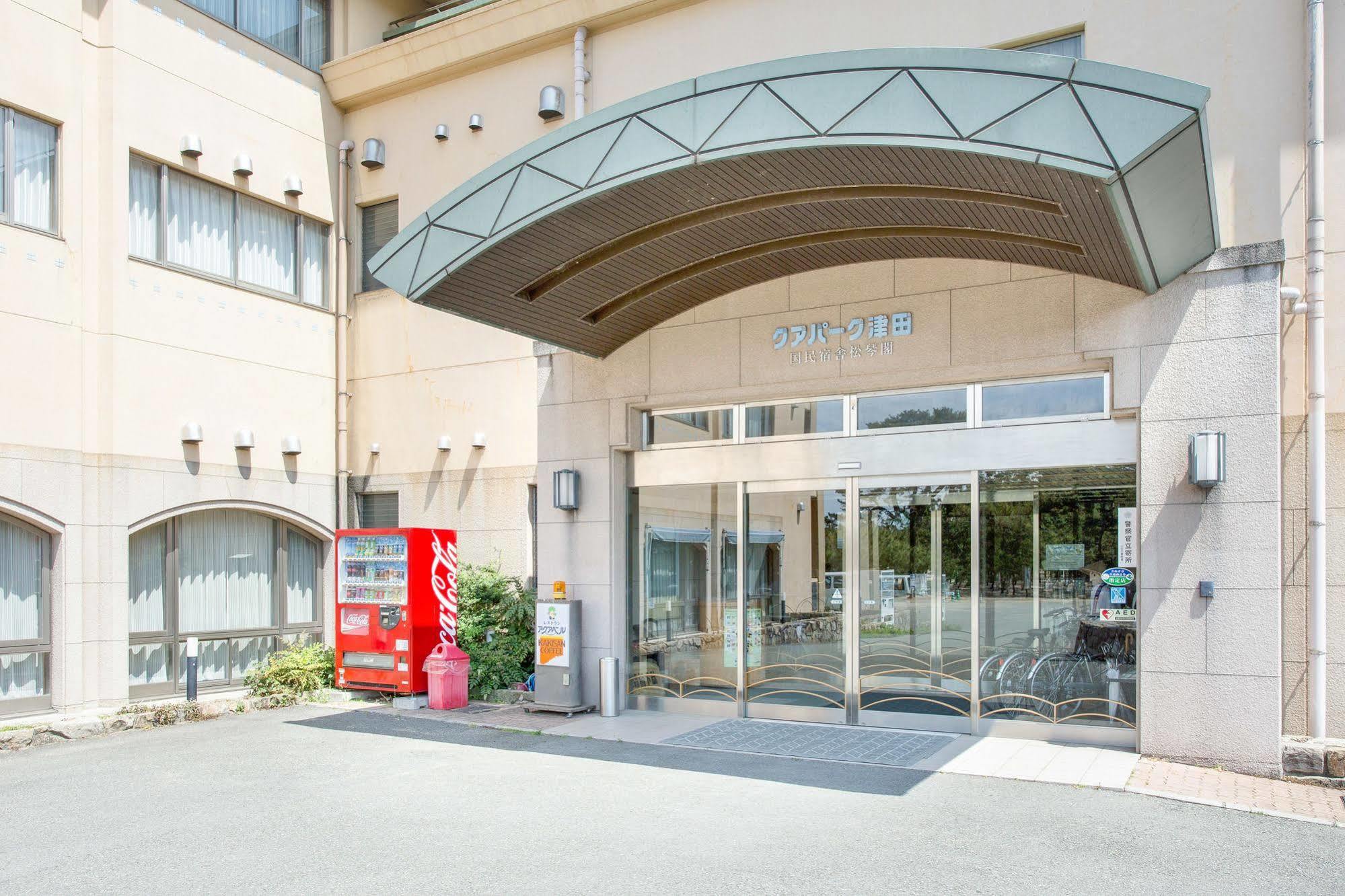 Jakomaru Park Tsuda Sanuki  Eksteriør bilde